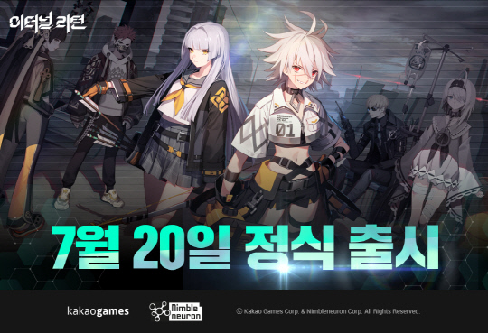 카카오게임즈가 PC 온라인 생존 배틀 아레나 '이터널 리턴'을 다음 달 20일부터 정식 서비스 한다. 카카오게임즈 제공